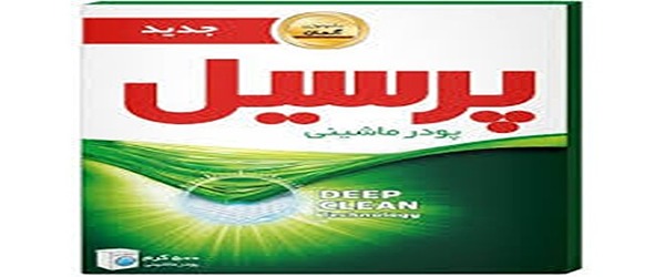 تصویر 3 از قیمت خرید پودر ماشینی پرسیل + فروش ویژه